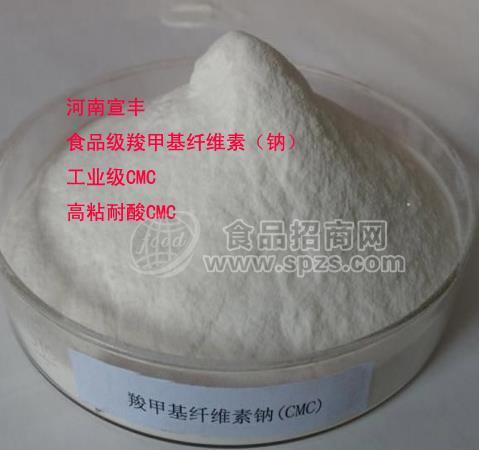 廠家直銷(xiāo)食品級(jí)工業(yè)級(jí)CMC價(jià)格 耐酸耐高溫CMC廠家