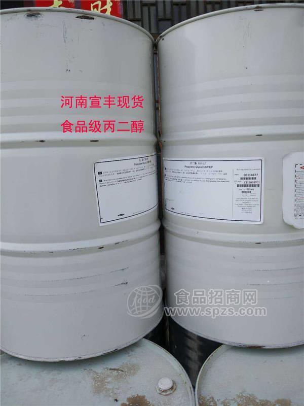 厂家直销食品级保水剂1,2-丙二醇的价格 哪里卖