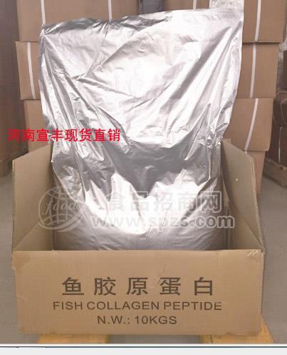 厂家直销鱼胶原蛋白价格 骨鱼胶原蛋白的厂家
