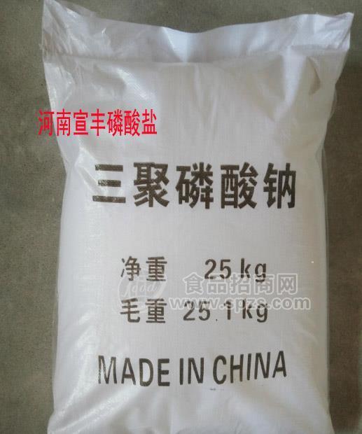 厂家直销食品级工业级三聚磷酸钠价格 三聚磷酸钾厂家
