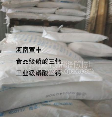 厂家直销食品级工业级磷酸三钙价格 哪里卖磷酸三钙