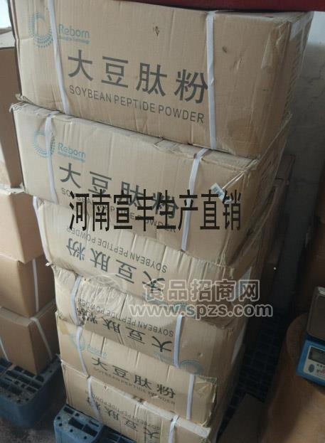 廠家直銷食品級(jí)大豆肽粉的價(jià)格 哪里賣膠原蛋白肽粉廠家