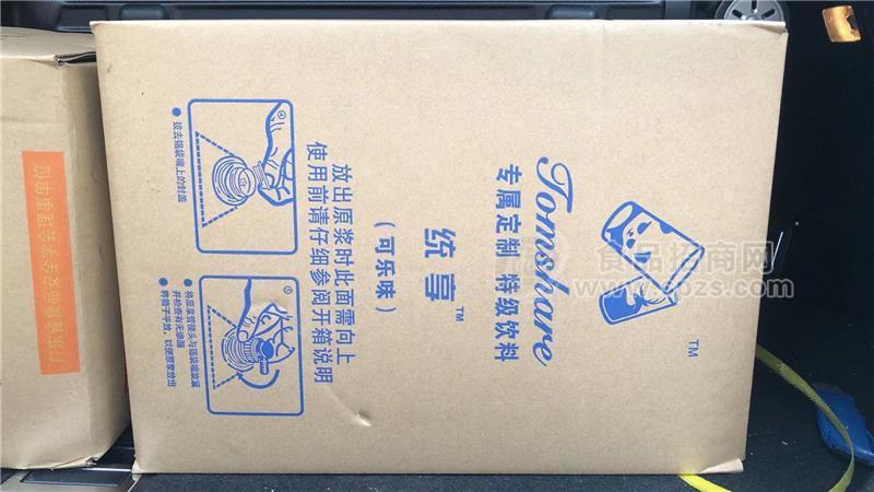 厂家直销碳酸饮料糖浆，网咖现调饮品专用原料，液体浓缩糖浆招商