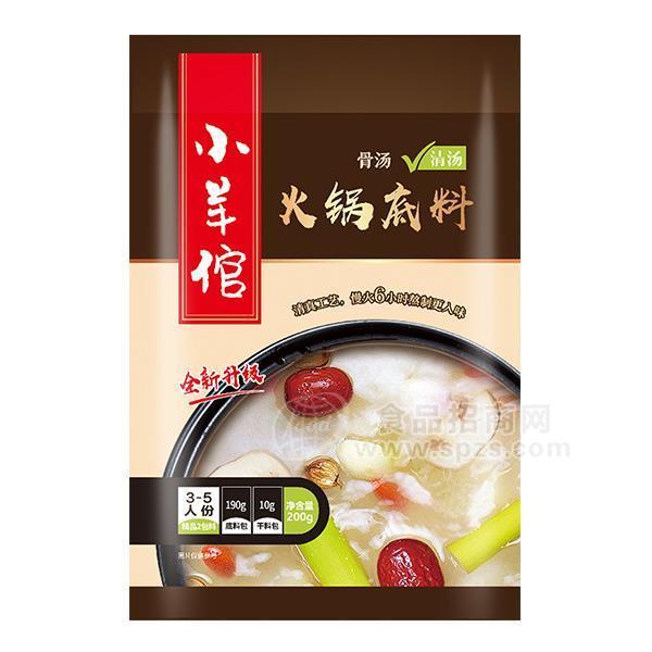 ·小羊倌  骨汤清汤火锅底料200g 