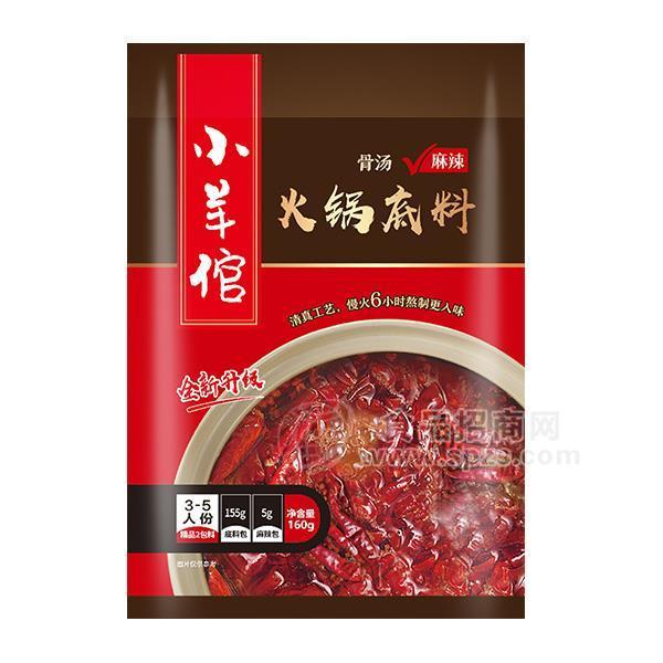 小羊倌 骨汤麻辣火锅底料160g