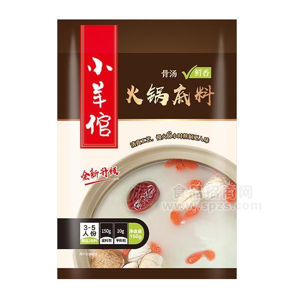 ·小羊倌 鲜香骨汤 火锅汤料160g 