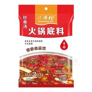 小羊倌 香辣火鍋底料 珍骨湯火鍋湯料180g