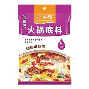 小羊倌 珍骨湯 火鍋底料 微辣火鍋料180g