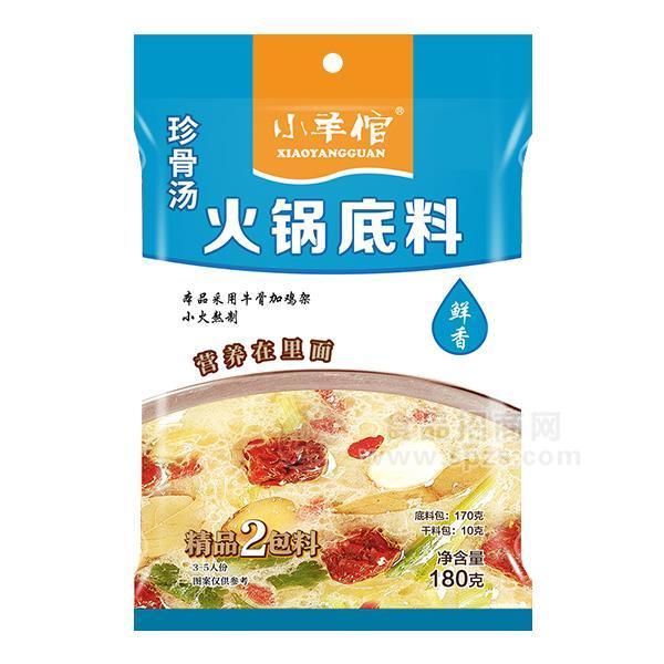 ·小羊倌 珍骨汤鲜香火锅底料180g 