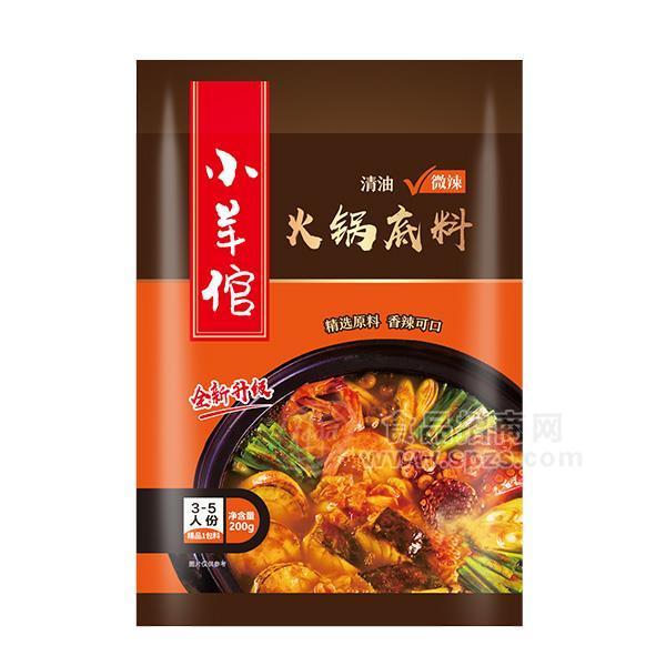 ·小羊倌  清油微辣火锅底料200g 