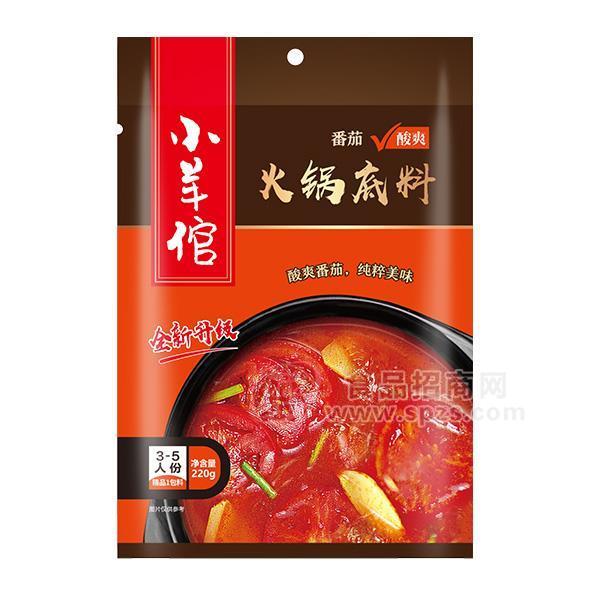 ·小羊倌 番茄酸爽火锅底料220g 
