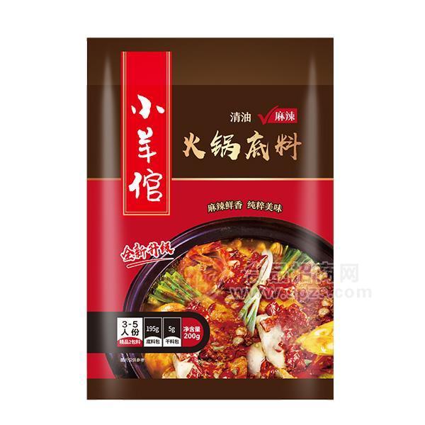 ·小羊倌 清油麻辣火锅底料200g 