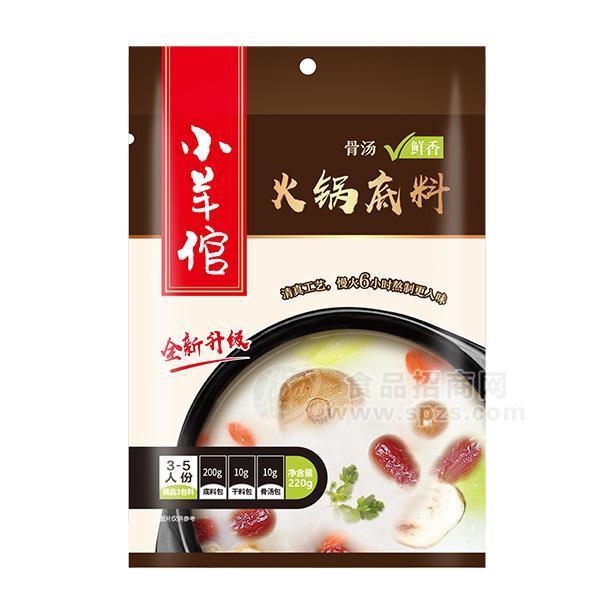 ·小羊倌  鲜香骨汤火锅底料  火锅汤料220g 
