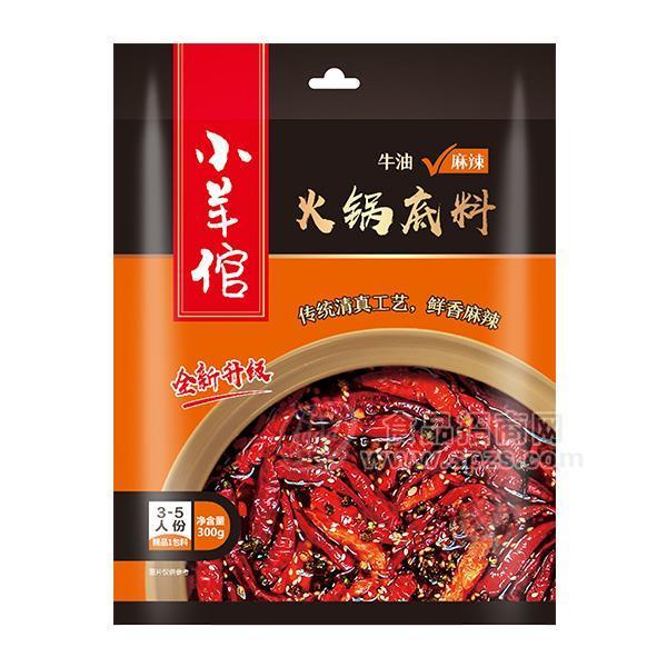 ·小羊倌 牛油麻辣火锅料 火锅底料300g 