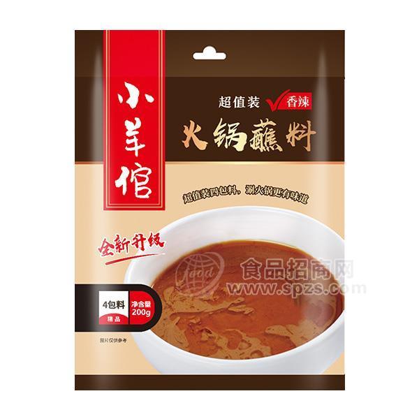·小羊倌  香辣火锅蘸料  超值装200g 