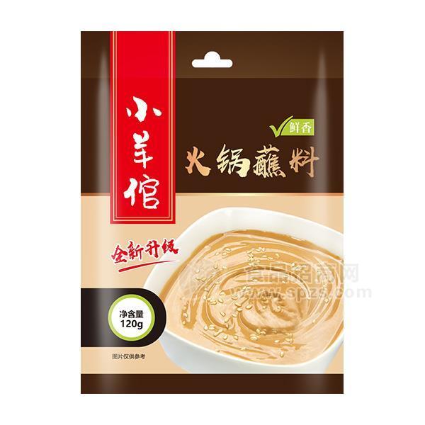 ·小羊倌 鲜香火锅蘸料120g 