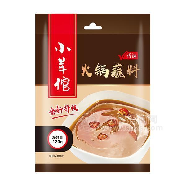 ·小羊倌 香辣火锅蘸料120g 