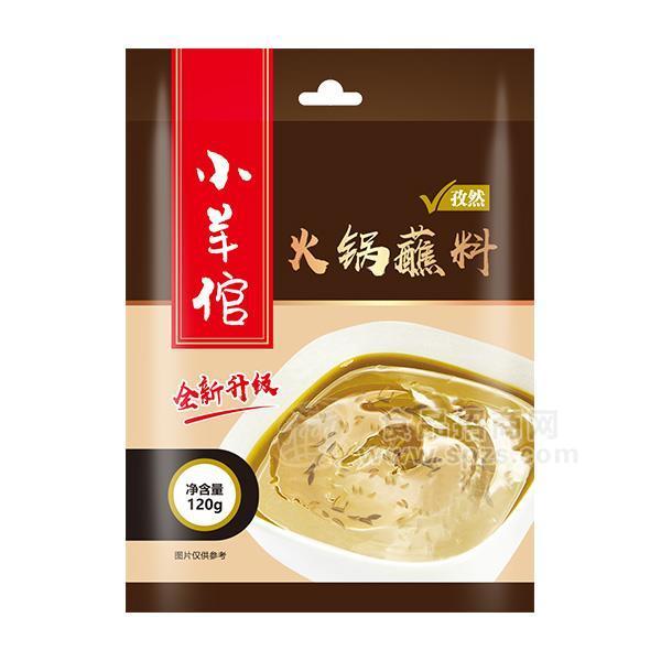 ·小羊倌 孜然火锅蘸料 120g 