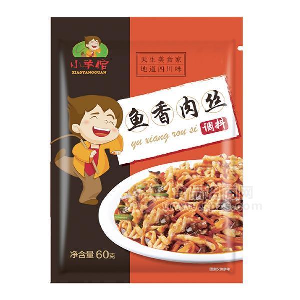 ·小羊倌 鱼香肉丝 调料炒菜料60g 