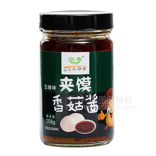 ·悦客  五香味 夹馍香菇酱调味料258g 