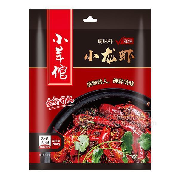 ·小羊倌 麻辣小龙虾 调味品 调味料 200g 
