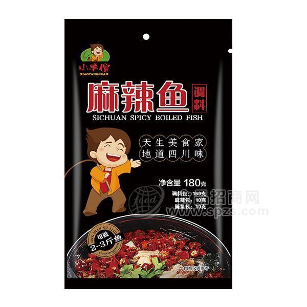 ·小羊倌 麻辣鱼调味料 180g 