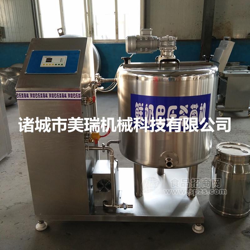 小型牛奶杀菌机，鲜奶吧牛奶灭菌设备