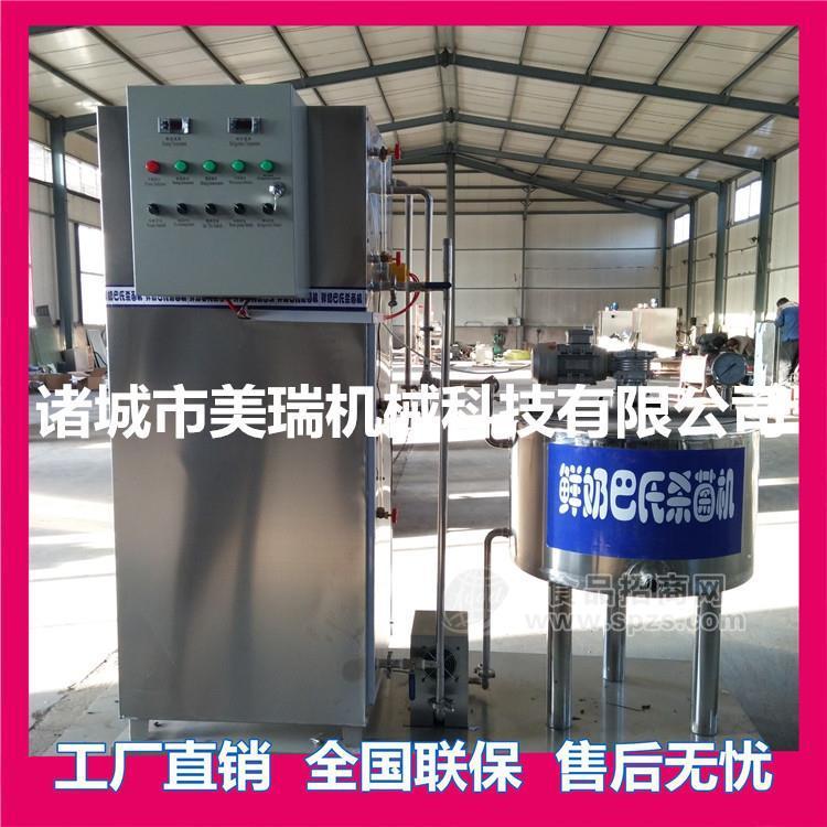 奶吧牛奶专用杀菌机，巴氏奶灭菌机厂商