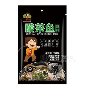 小羊倌 酸菜魚調料 四川風味調料300g