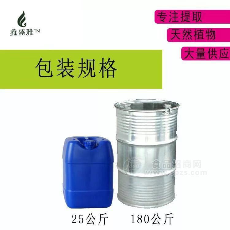 厂家供应 棕榈油