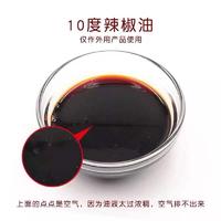 厂家供应 辣椒油
