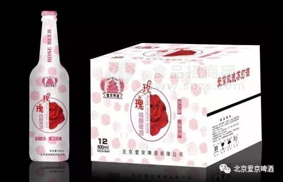 ·爱京玫瑰啤酒 