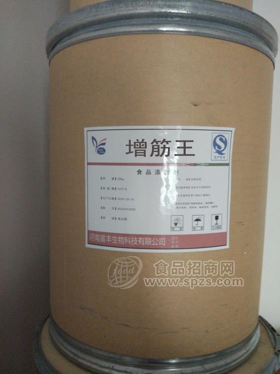 食品级复配水分保持剂价格 复合磷酸厂家
