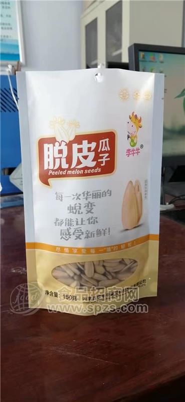 脱皮瓜子