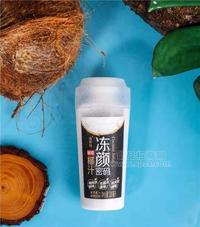 洛菲特 凍顏密碼鮮榨椰子汁飲料