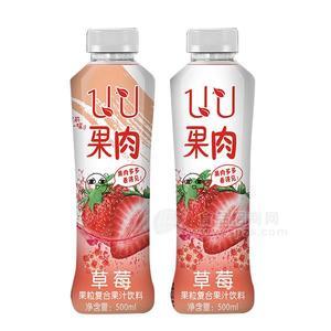 草莓果粒復(fù)合果汁飲料招商500ml