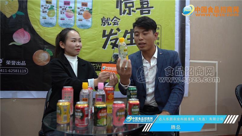 專訪達人樂園農(nóng)業(yè)科技發(fā)展（大連）有限公司