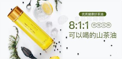 少吃油吃好油_健康生活好茶油_善行天下山茶油招商