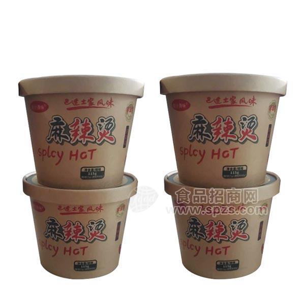 酉汁酉味 麻辣燙 方便食品招商桶裝