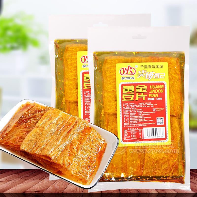 馨湘源 黃金豆片 豆片辣片88g
