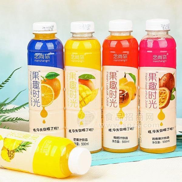 念尚你 果趣時光果汁飲品招商500ml