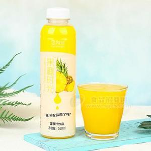 念尚你 果趣時(shí)光菠蘿汁飲品招商550ml