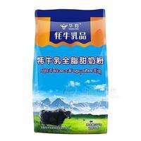 華羚  牦牛乳全脂甜奶粉300g