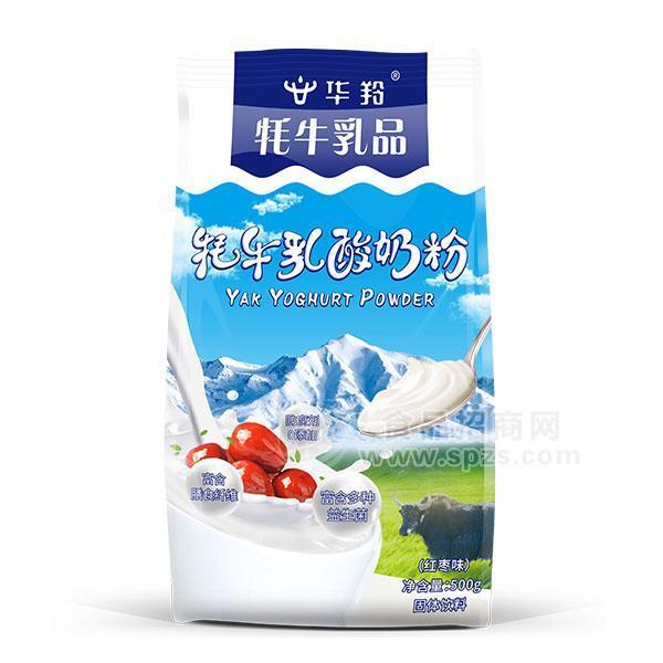  华羚 牦牛乳红枣味酸奶粉 固体饮料500g