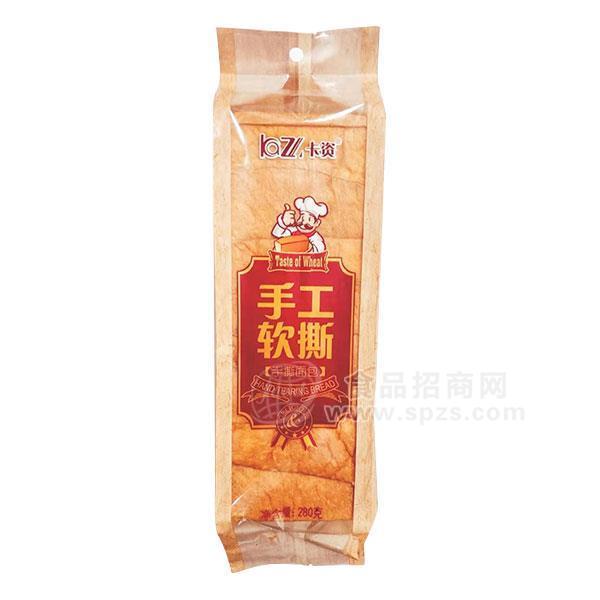 卡資 手工軟撕 手撕面包烘焙食品280g