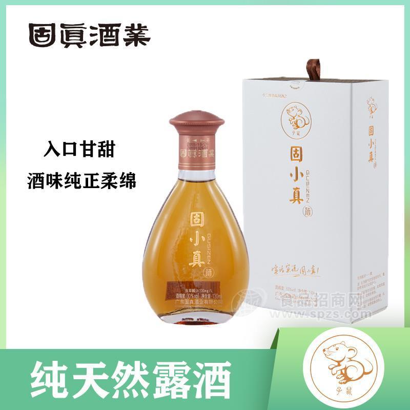 入口甘甜 酒味純正 清香型 純植物固小真 鼠系列