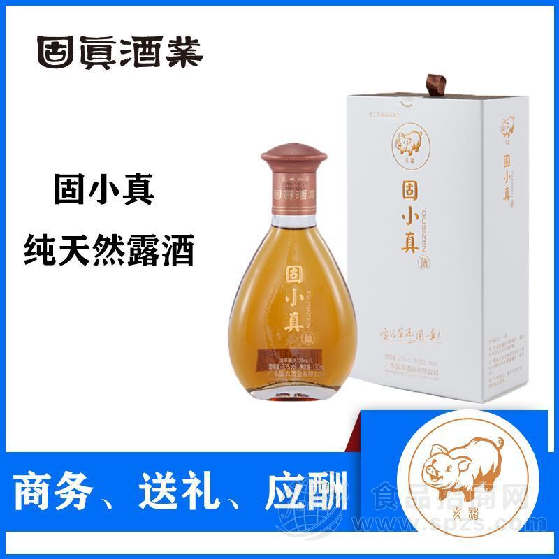 纯植物能量露酒 固小真 送礼佳品 猪系列招商 清香型 酒水招商