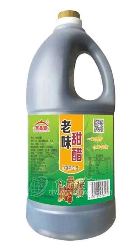 亨昌源牌2.2升老味甜醋