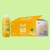芒小6菠萝味益生菌果汁饮料招商420mlx15瓶发酵果汁