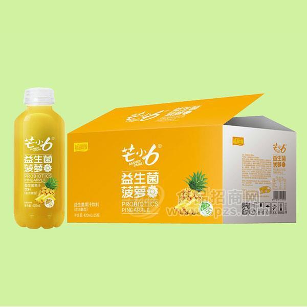 芒小6菠蘿味益生菌果汁飲料招商420mlx15瓶發(fā)酵果汁